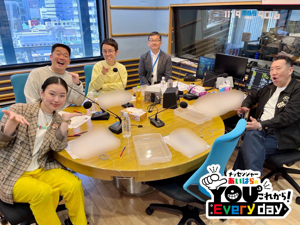🫵YouこれEveryday【火曜日】📻

はじまりました👏
今週のパートナーは
#近藤亨 アナウンサー
#女と男市川 さん！

そして本日の話し相手は
#爛々萌々 さん
ゲストは
#丸亀じゃんご安場 さんです！

radikoはこちらから👇
🕰️ radiko.jp/share/?t=20260…
🕰️ radiko.jp/share/?t=20260…

#Youこれ