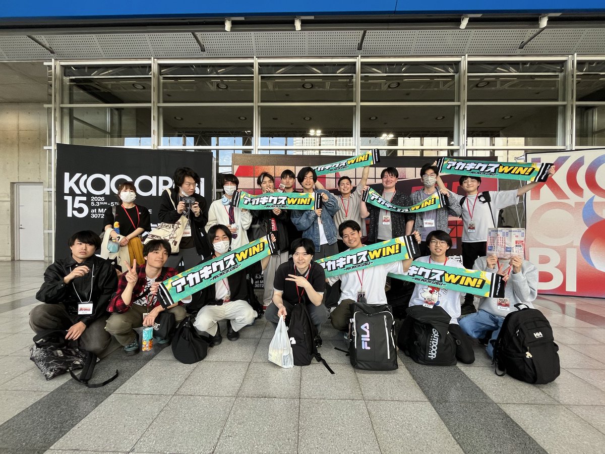 アカキクス/Akakikusu tweet media