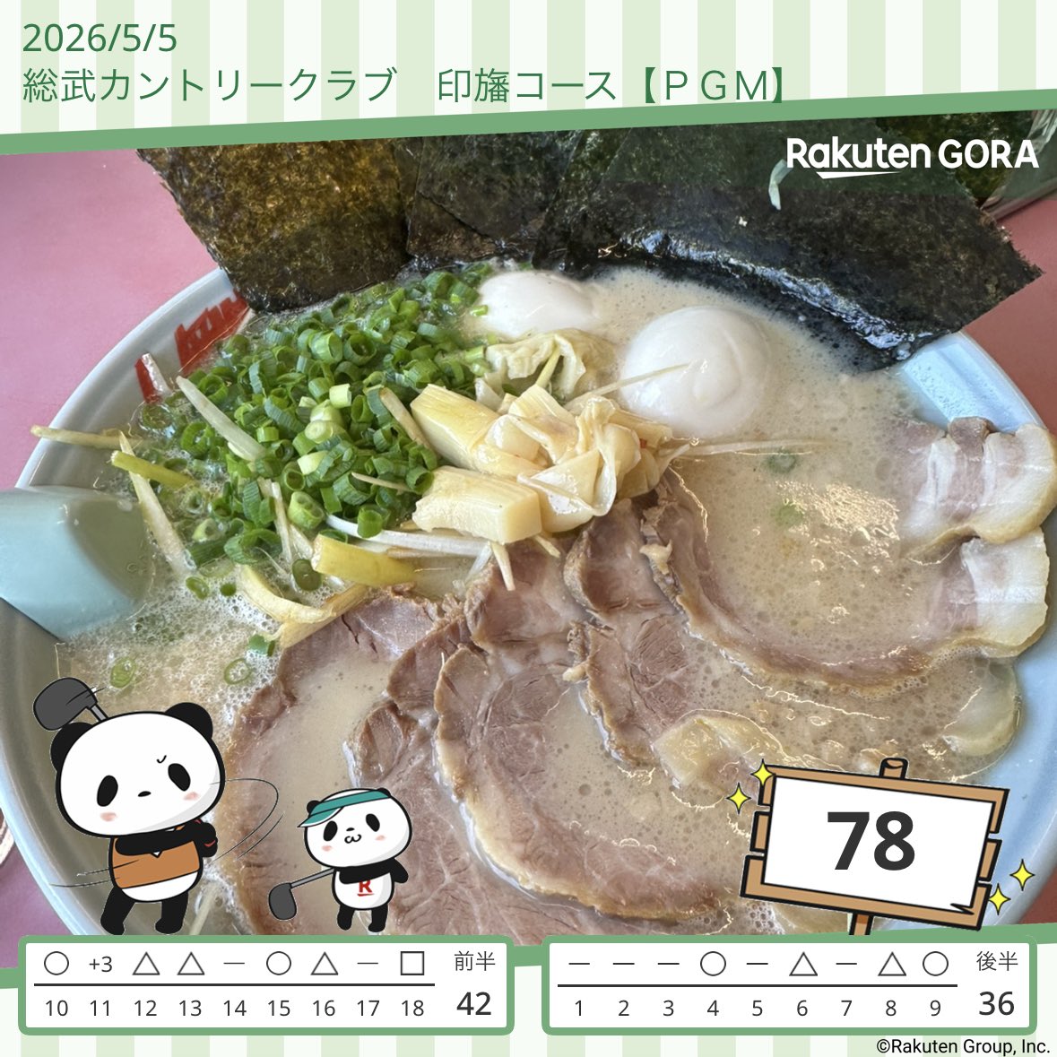 ひろし⛳️🦍 tweet media