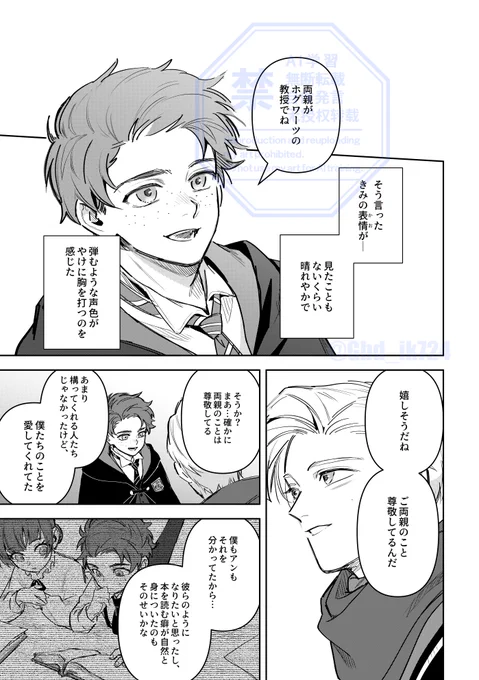しれっとHL転セバの無配置いてます!よかったら貰いに来てください〜! 