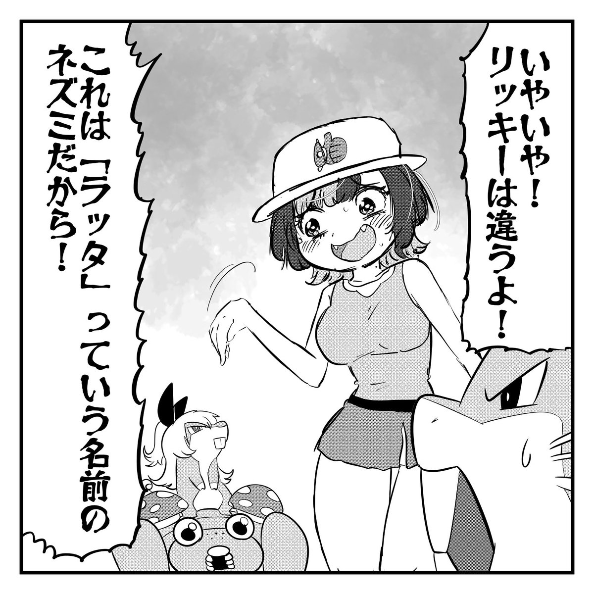 マサト(絵の仕事募集中)MASATO tweet media