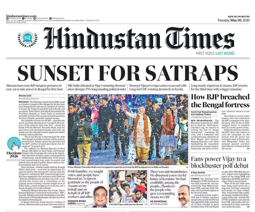 Hindustan Times tweet media