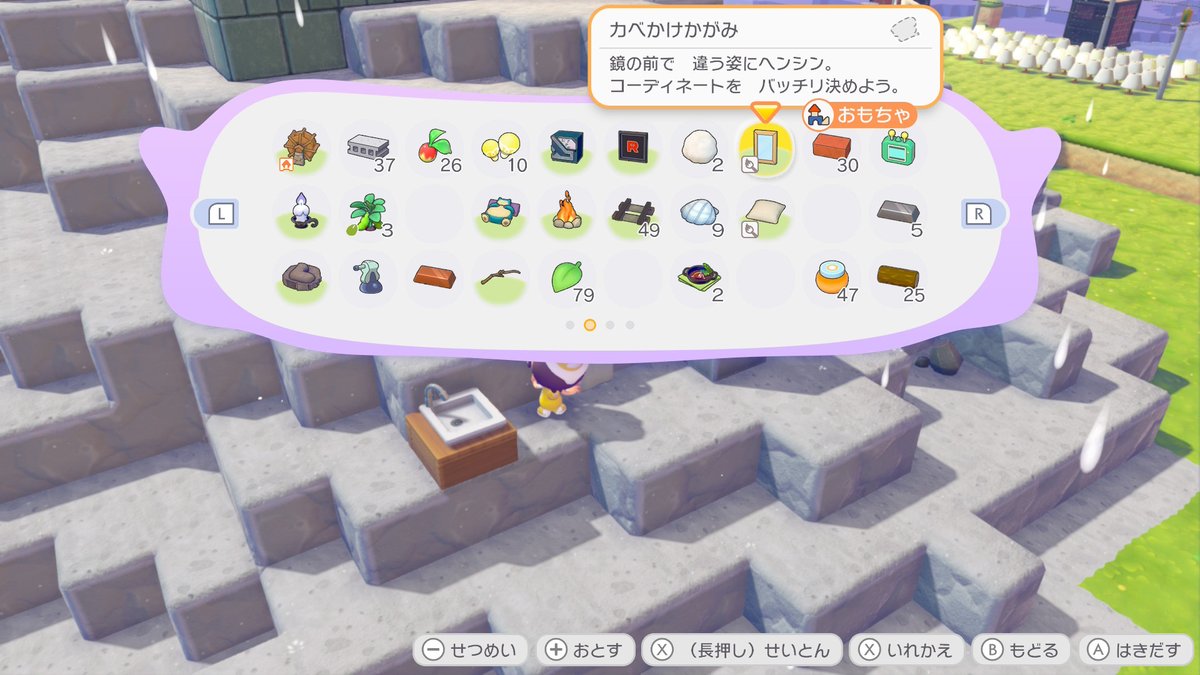 rigfantom's tweet photo. @kanato95 アイテム全部確認してみましたが、大丈夫そうなんですよね…上手く設置できていないのかな？と思い試してみるも変化なく。
イメージ図のように鏡の前に洗面台を設置できてないから？と思いつつ苦戦中です😥 https://t.co/iISXKnrRRQ