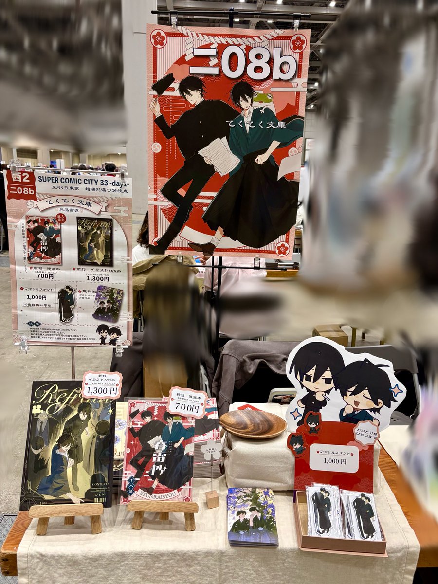 完売しました。 完売しました！ありがとうございました！