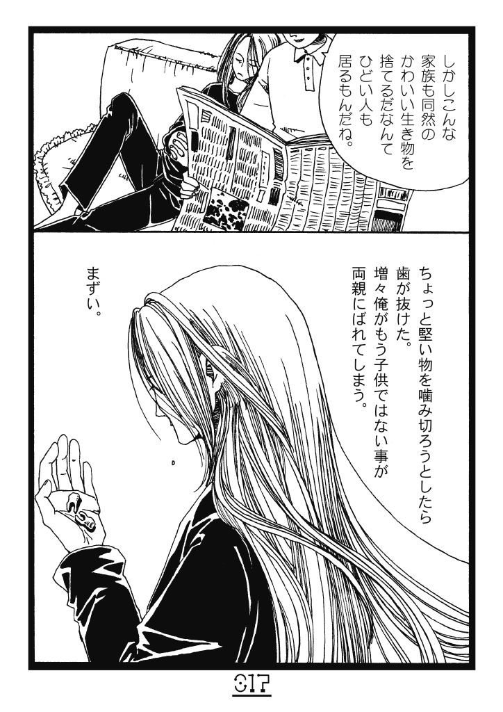 (4/4) 