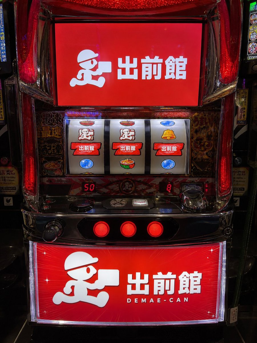 〇〇ファンのフーデリ tweet media