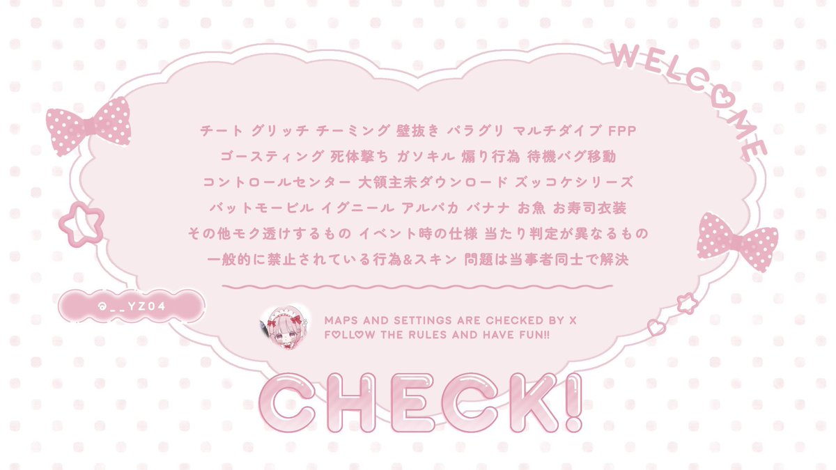 ゆずぽんたんっ.ᐟ.ᐟ🍓ྀི🫧 tweet media