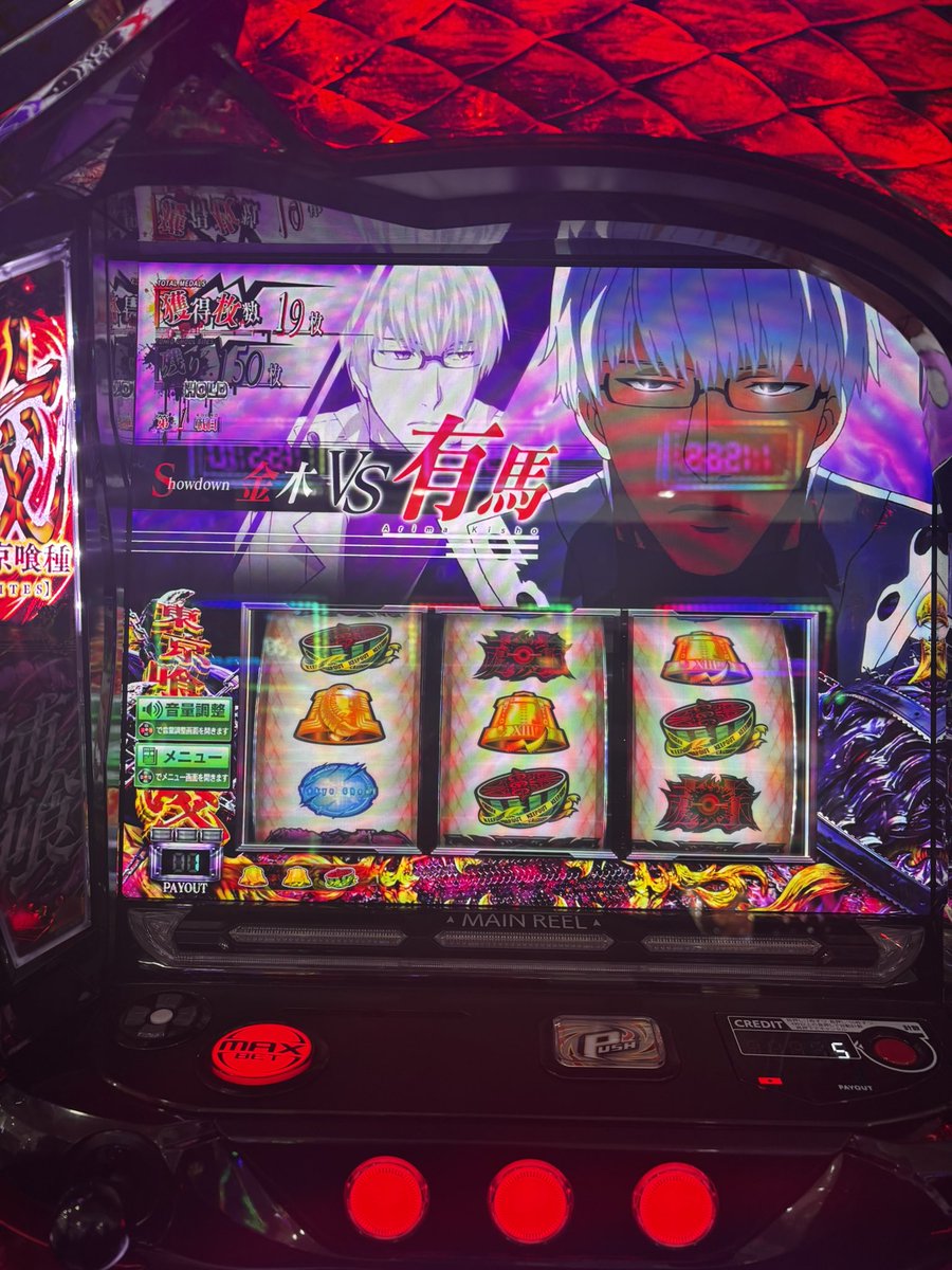 有馬からのこれ✊✊✊✊ わたしはこれ以上に前に進ませて もらいますが