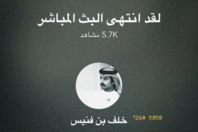 مُنى. tweet media