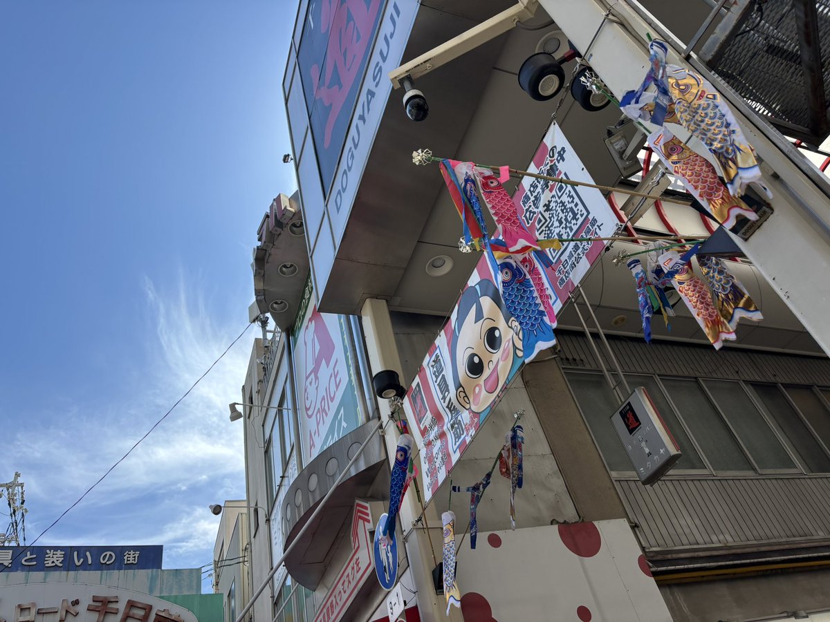 どうも！ミナミのラジオです tweet media