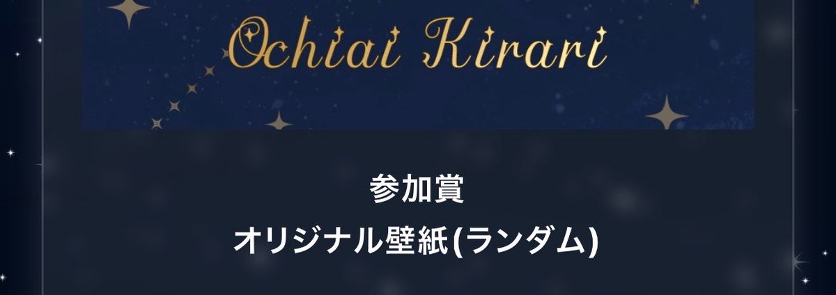 なつ tweet media