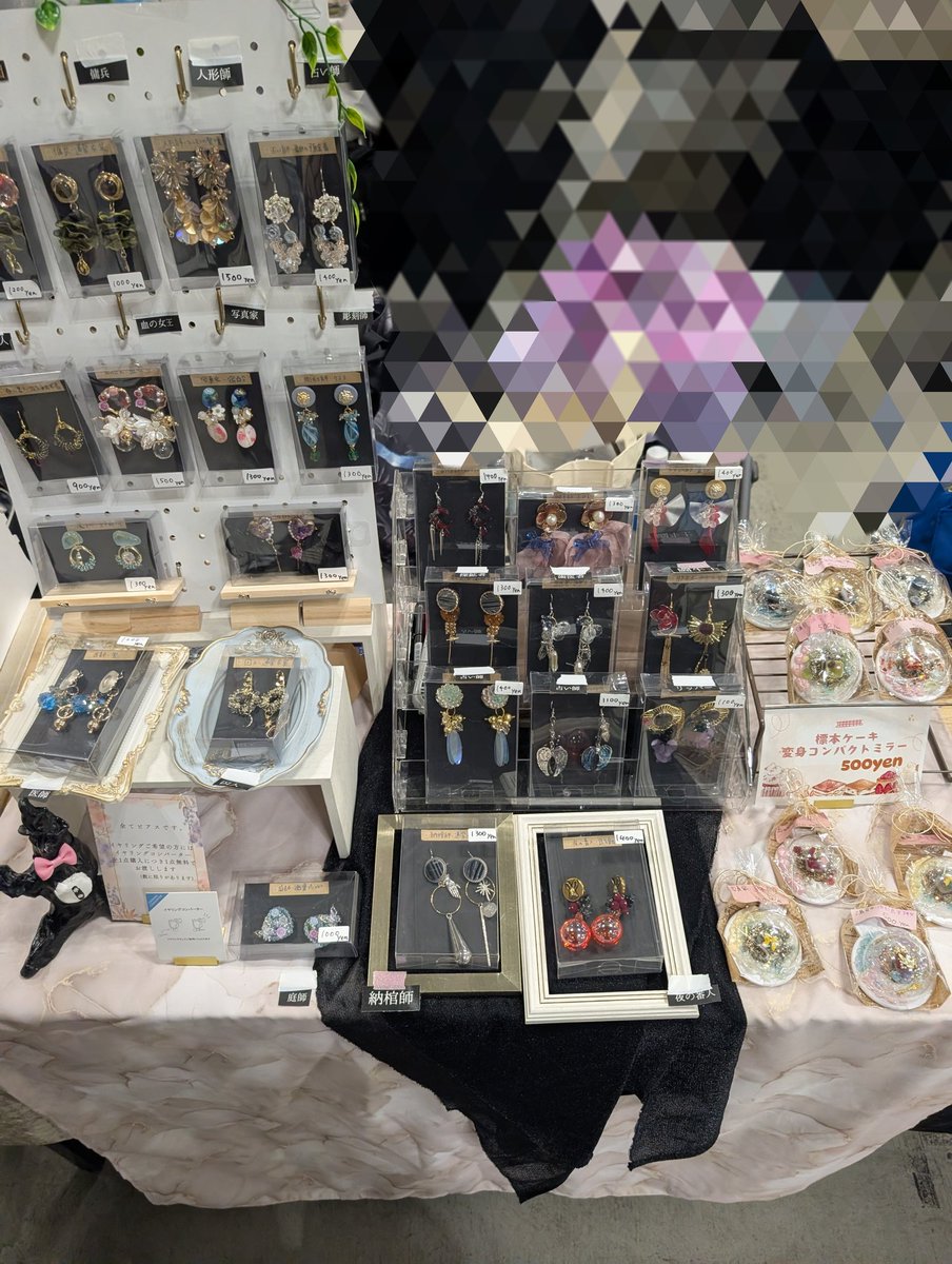 Nepparu_'s tweet photo. 設営完了しました✨️本日はどうぞ宜しくお願い致します✨️ https://t.co/PORpdATqJA