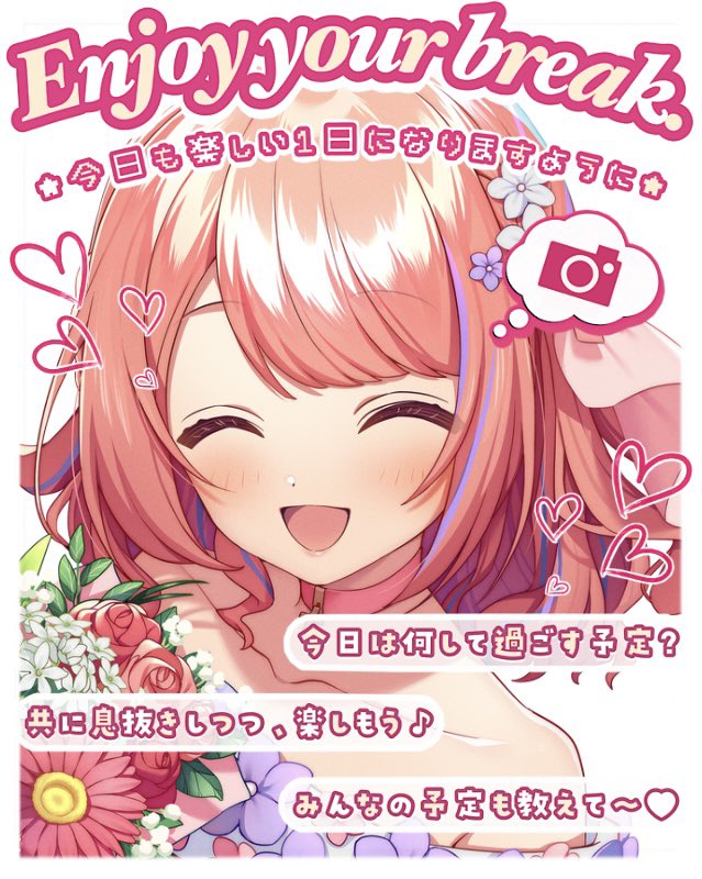 おはようVTuber 🎏／ おはろぷく〜🌟 今日はこどもの日❕GWも折り返し
