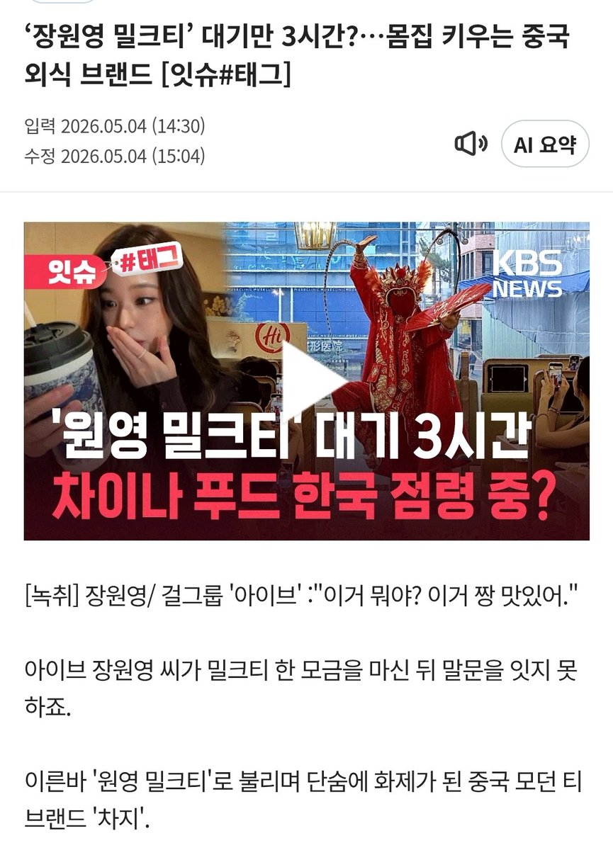 LiCrypto 🇰🇷 tweet media