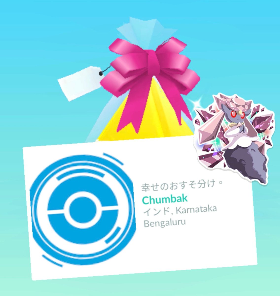 Mimikyu3390's tweet image. インドだけこーなるんだけど私だけ？🇮🇳な～ぜな～ぜ？
 #ポケモンGO #pokemongo
 #ポケモン好きな人と繋がりたい