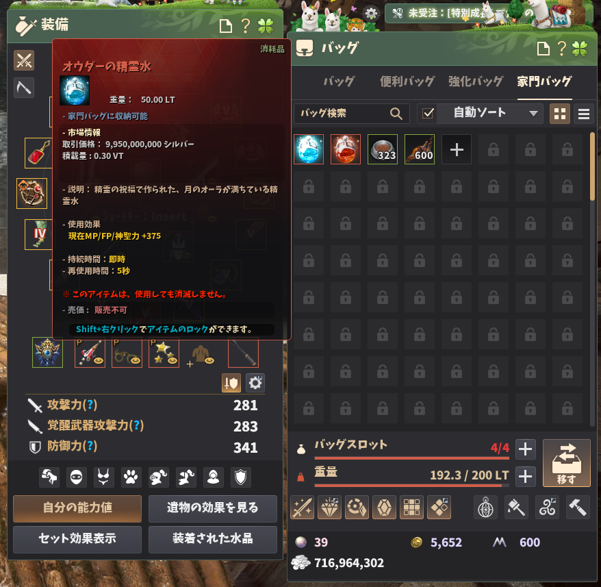 ぽんぽこ tweet media