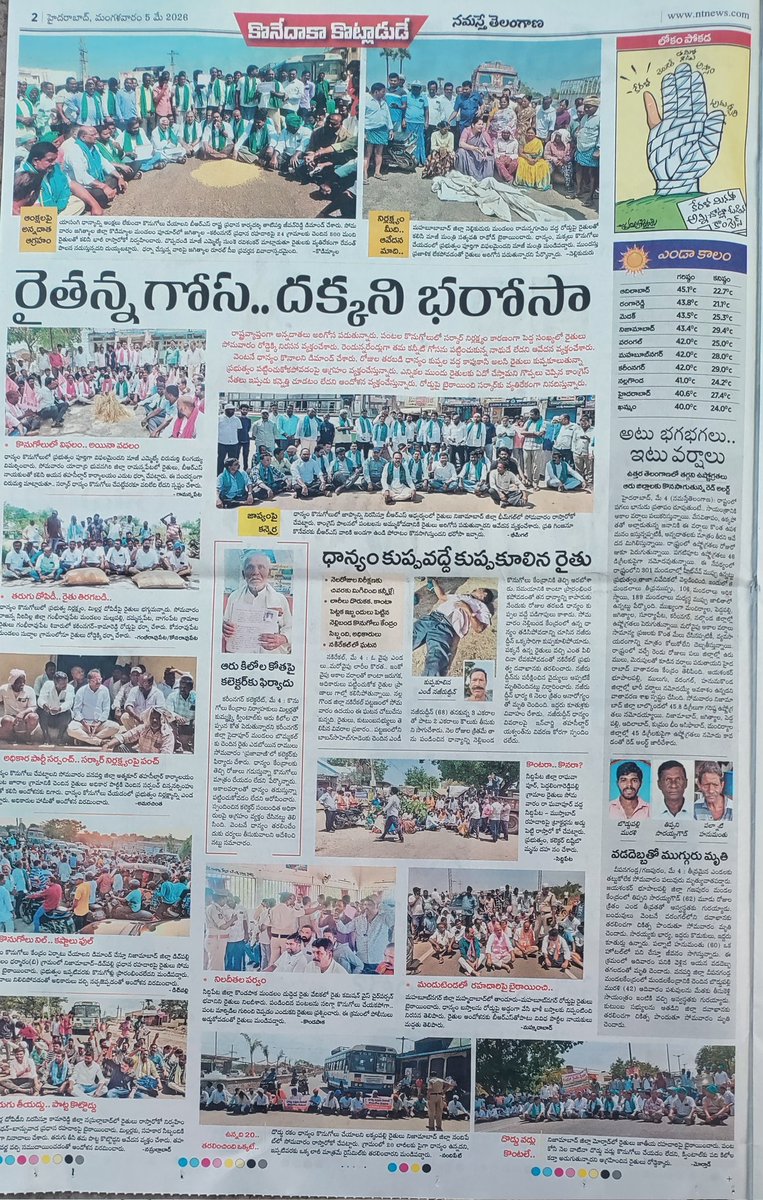 ShattyAmir's tweet image. Namaste, #Telangana 👍.
#BRS will always be for #Farmer's 🙏.
@BRSparty ✊