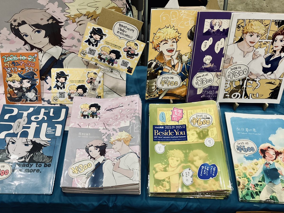 狩谷茜 tweet media
