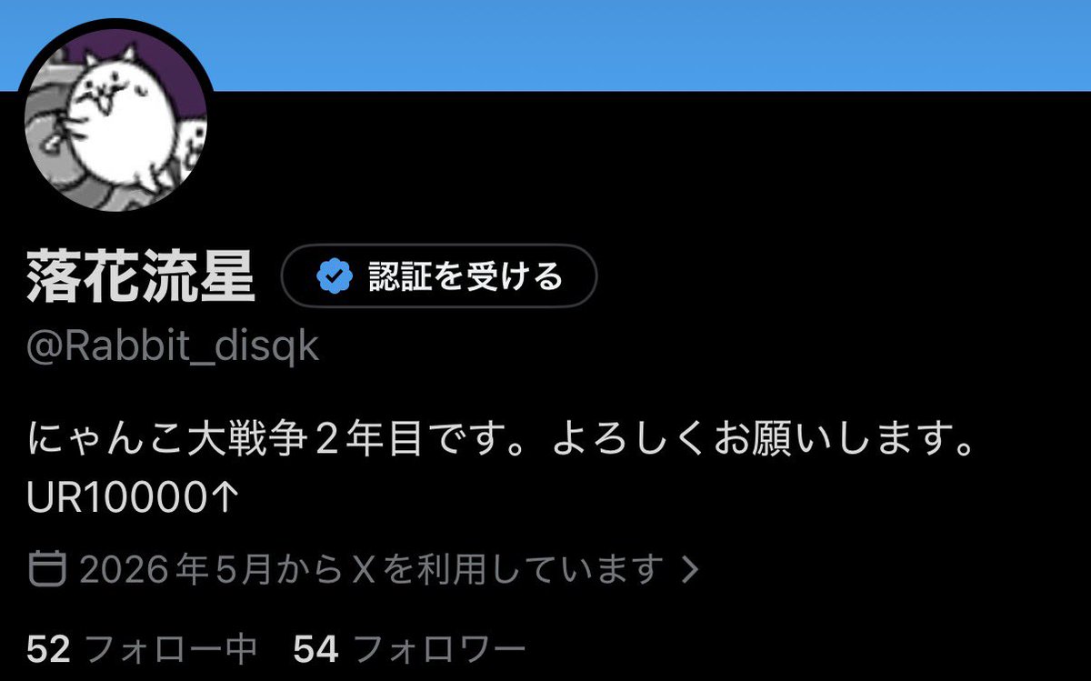 落花流星 tweet media