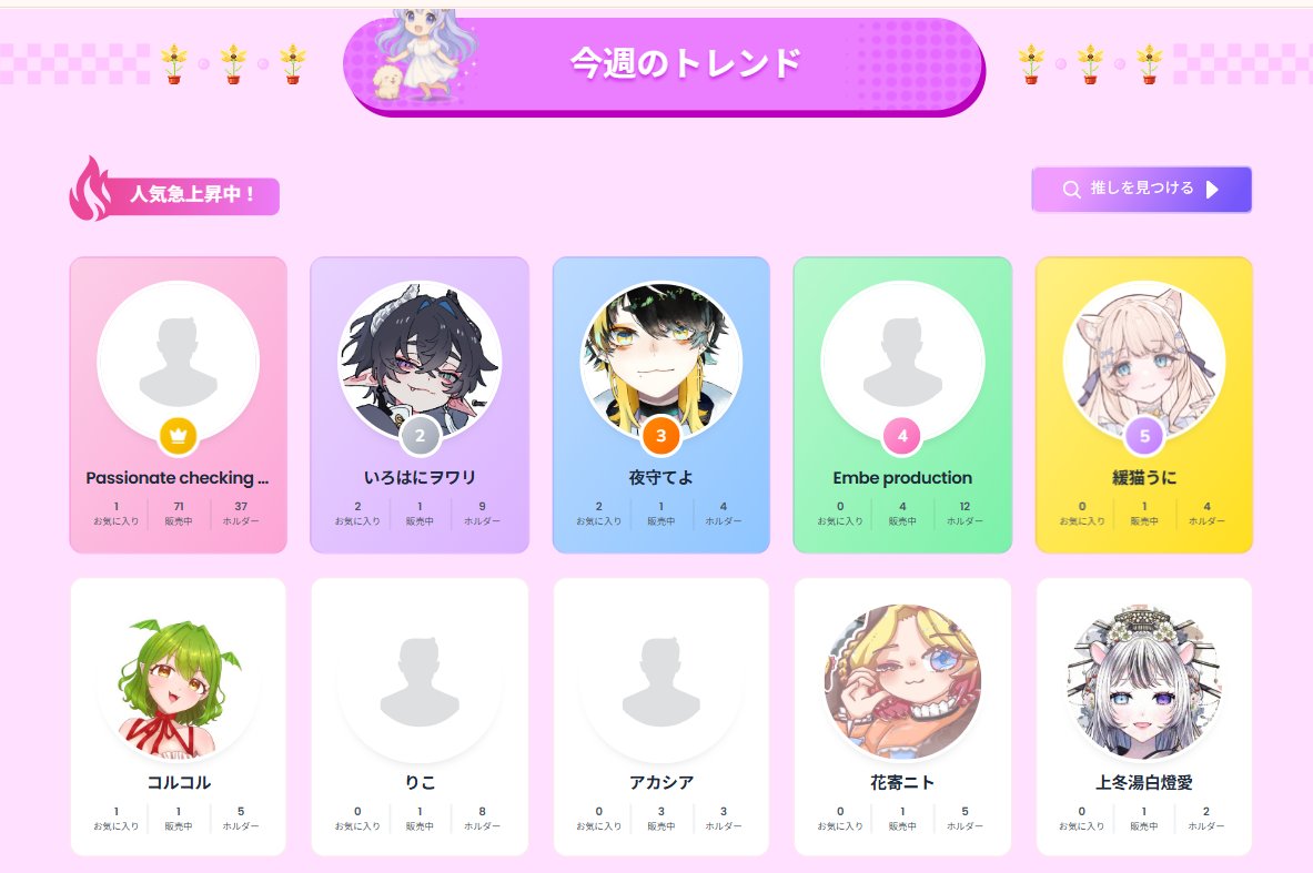 デジタルグッズAIICO自販機『TOKENSPOT』【公式】 tweet media