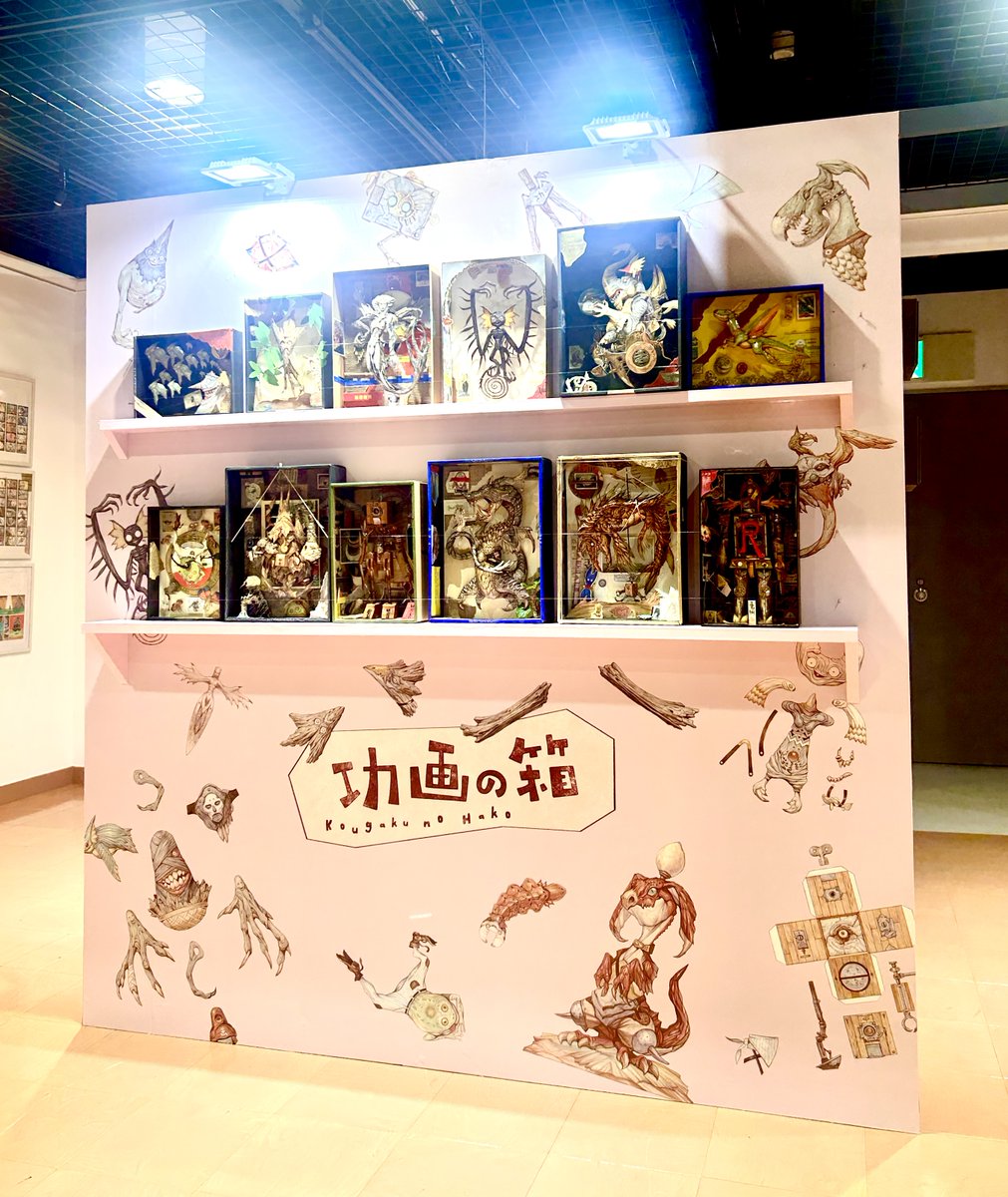 amemiyakeitapj's tweet photo. ◢◤雨宮慶太仕事展-界- OSAKA◢◤
4日目がスタートしました‼️

雨宮慶太の空想画が立体表現された「功画の箱」。
小さな箱の中を覗き込んで、隅々まで広がる遊び心溢れる意匠をじっくりお楽しみください‼️
（壁の側面も忘れすにご覧くださいね✨）

本日も沢山のご来場をお待ちしております😊

📷本展は撮影OKとなっております。

#雨宮慶太仕事展