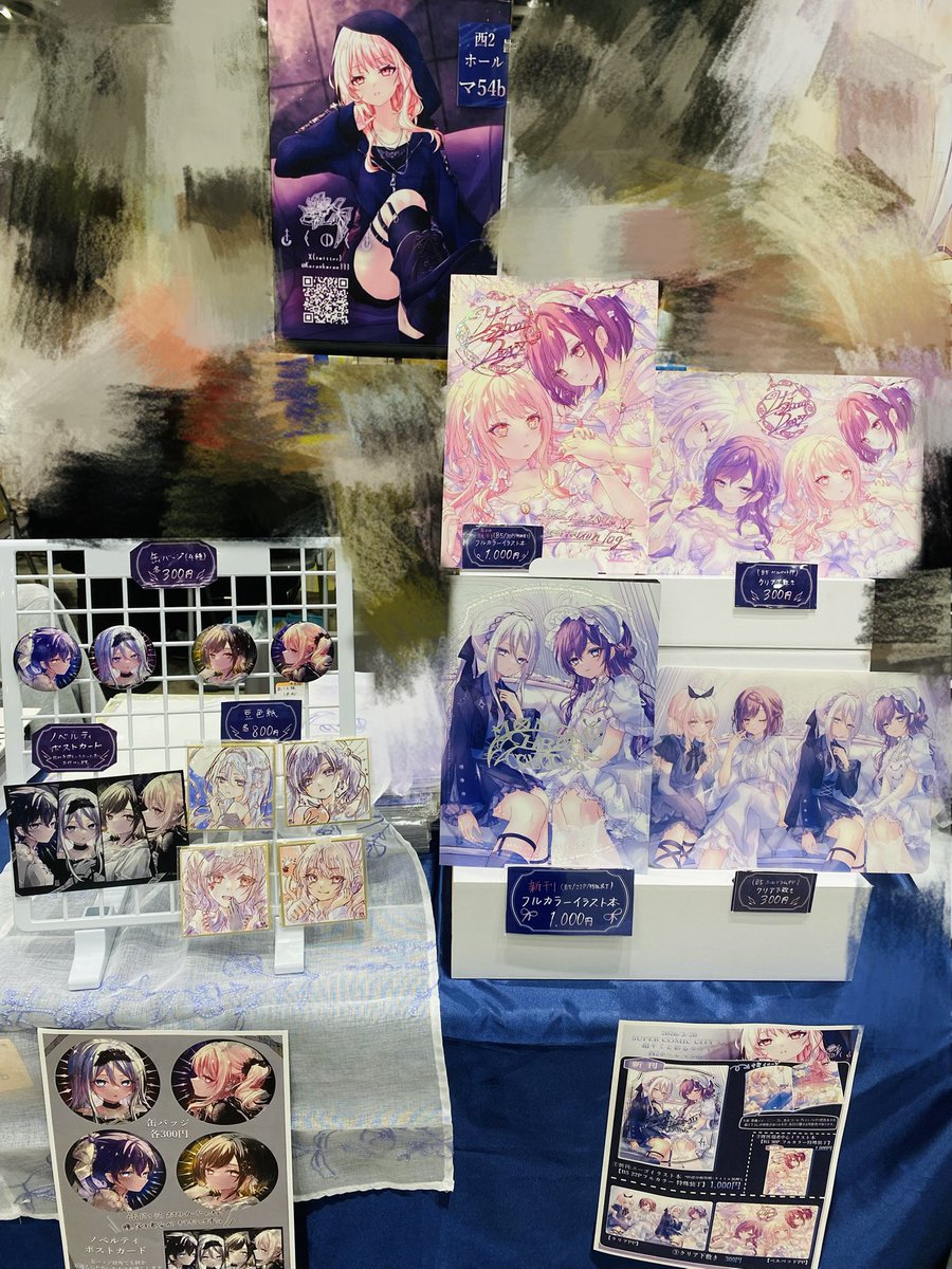 完売が以下の通りです。 既刊フルカラーイラスト本 既刊絵柄のクリア
