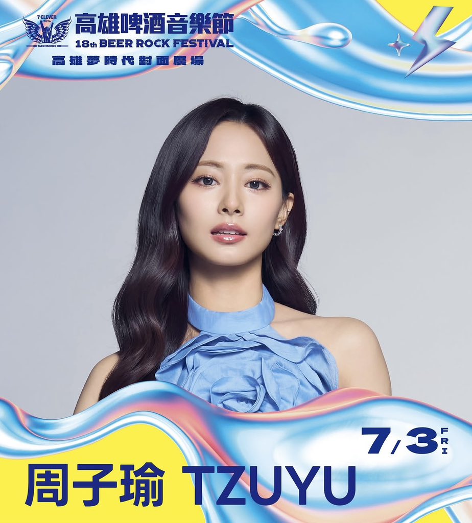 TZUYU SUPPORT TEAM 🏹 tweet media