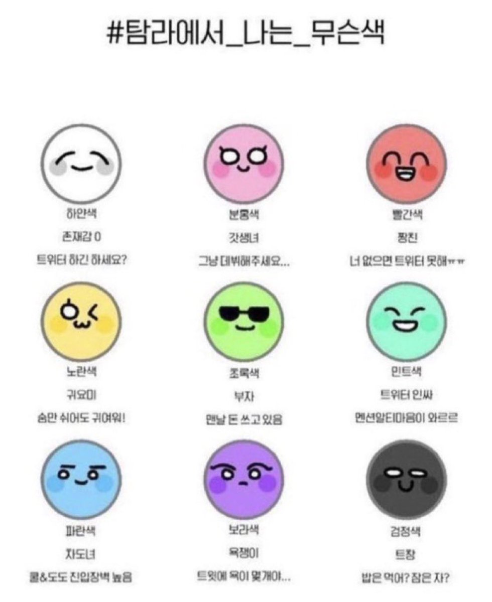 두두둔 tweet media