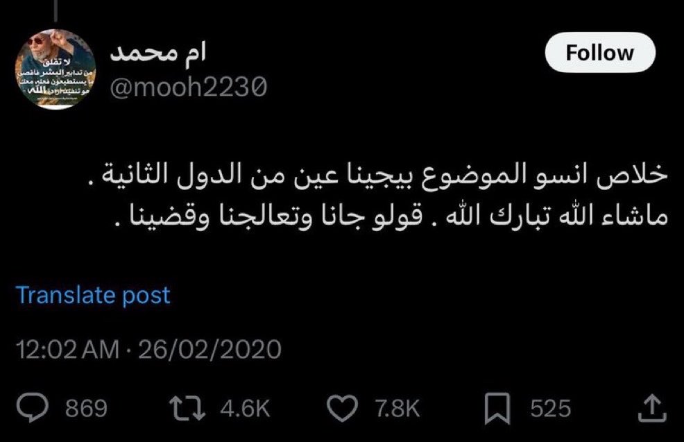 Oo₂ tweet media