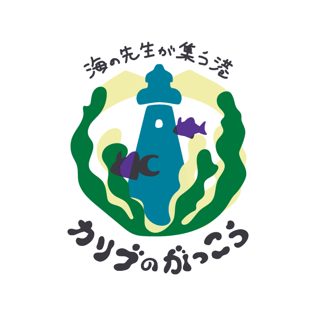 鈴木香里武🐠幼魚水族館 館長 - Karibu Suzuki - tweet media
