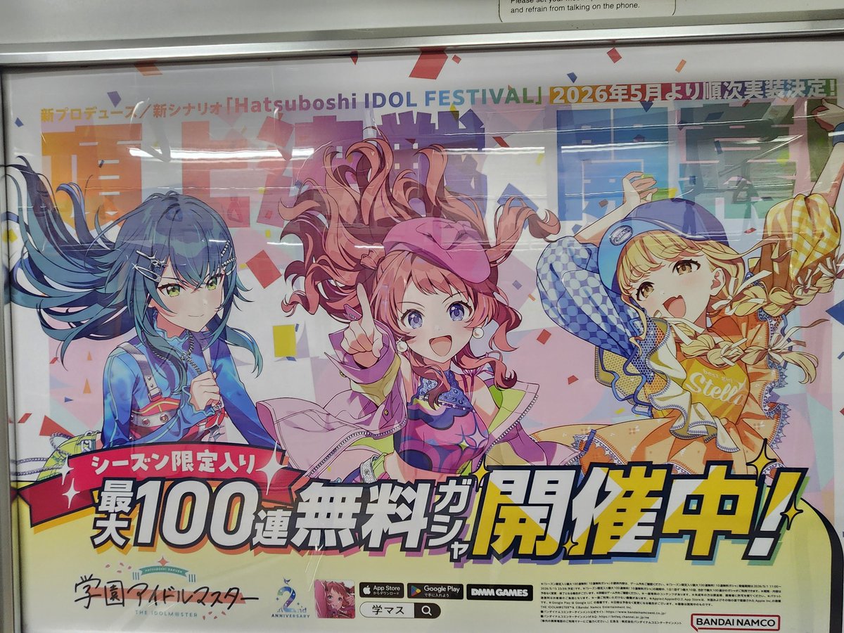 シェル tweet media