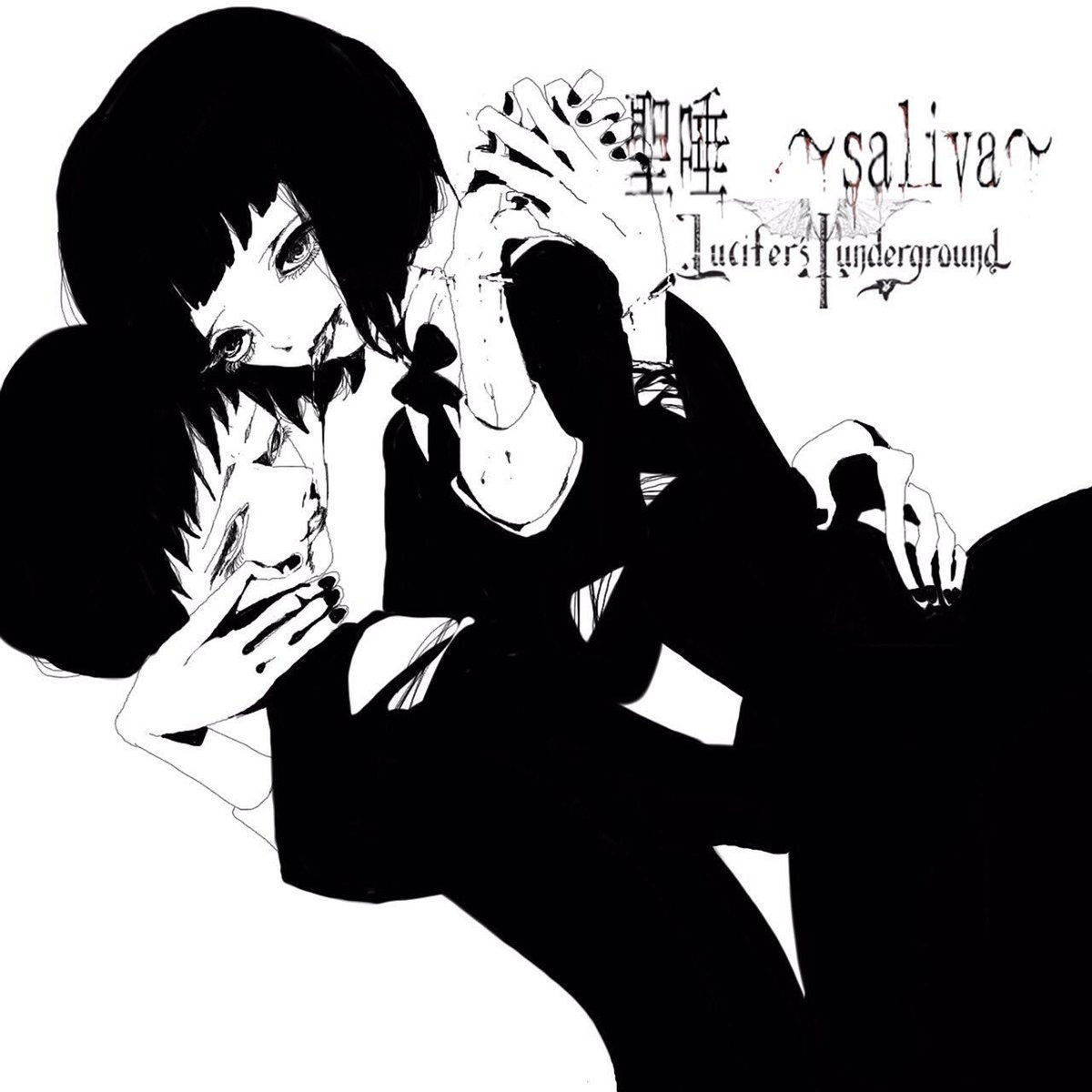 dixyaoi's tweet photo. Saliva by Lucifer’s Underground https://t.co/aCLCM4p4Q9