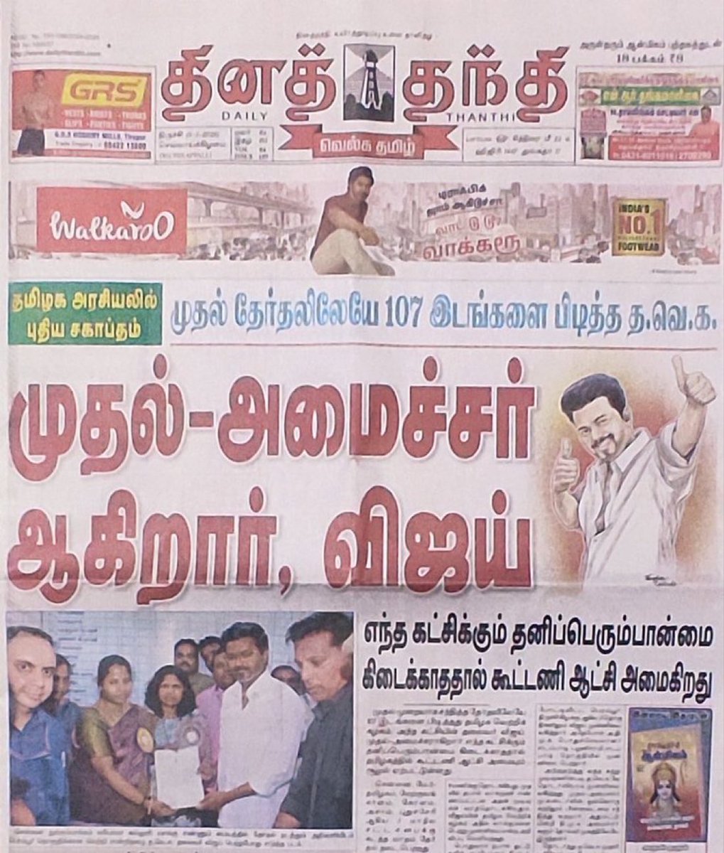 Harish N S tweet media
