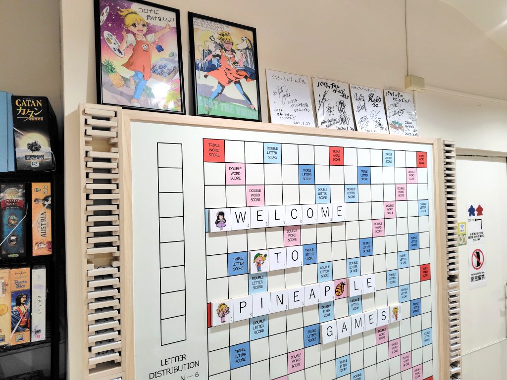 ボードゲームカフェスペース　パイナップルゲームズ浅草店 tweet media