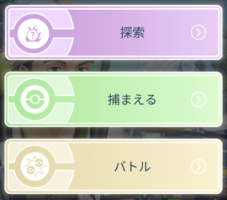 ポケモンGO攻略＠GameWith tweet media