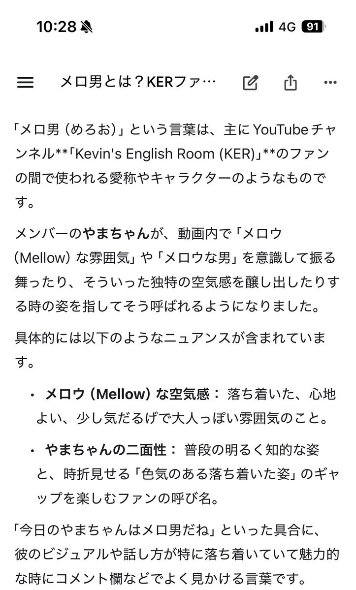 りんた❤️👓🎙️🦅🤖🐑🔔🧣 tweet media