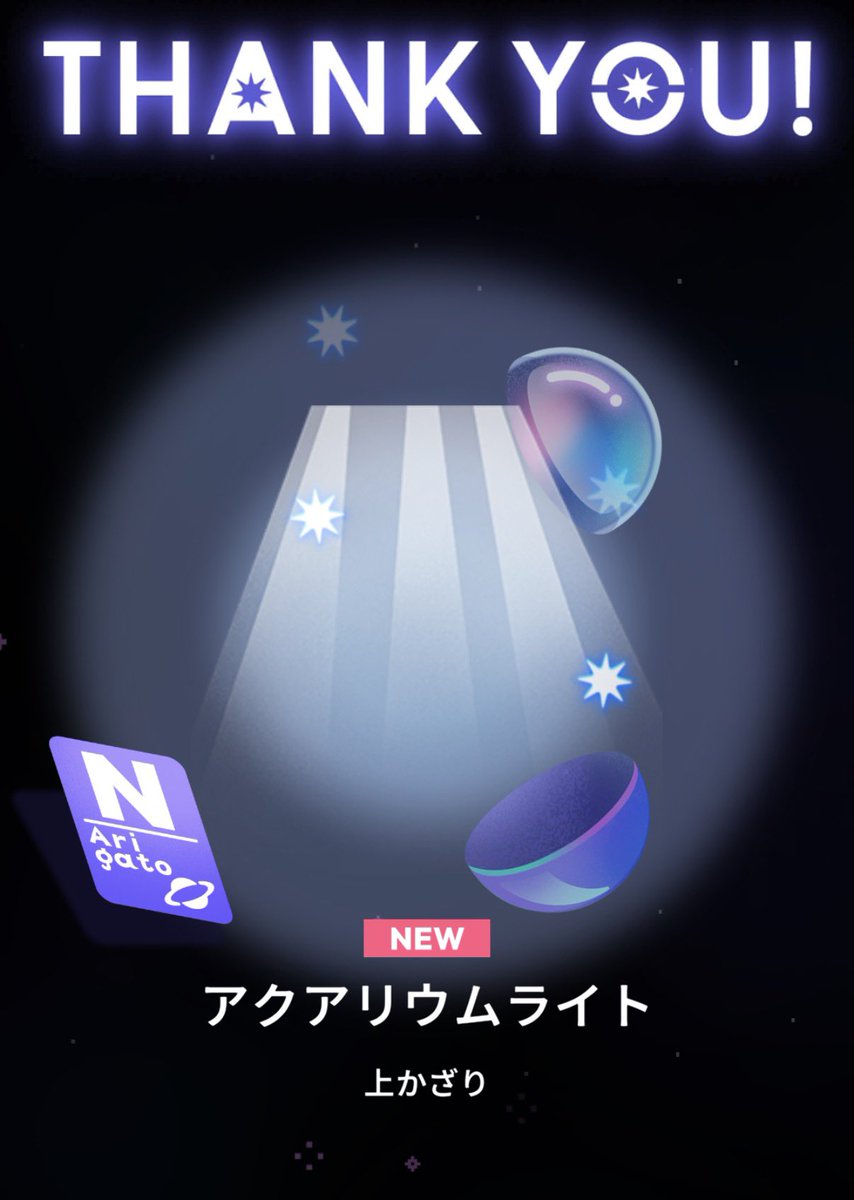 ベル໒꒱.· tweet media