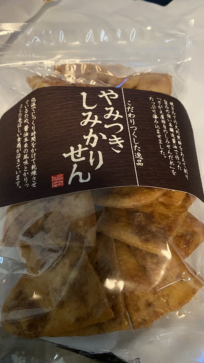 無限×童夢 隼(ABCCCSツーリングの改) tweet media