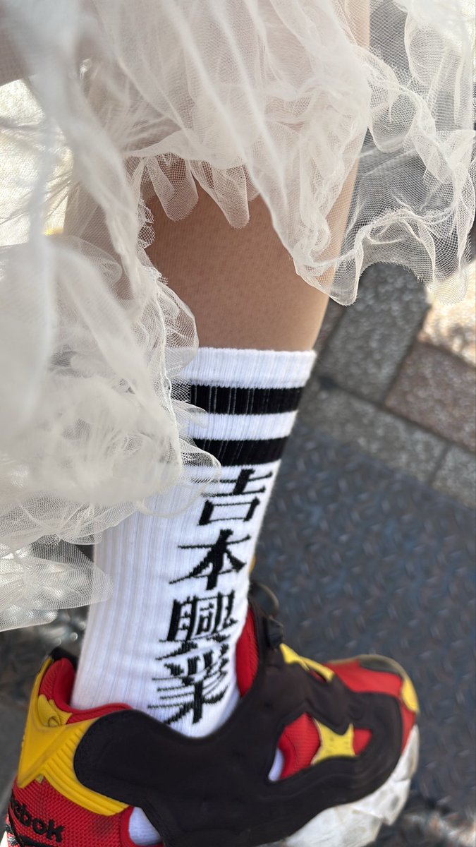 11260624aaa's tweet photo. 吉本ガチファンみたいな服装で来ちゃった https://t.co/RcKNqsAp2k