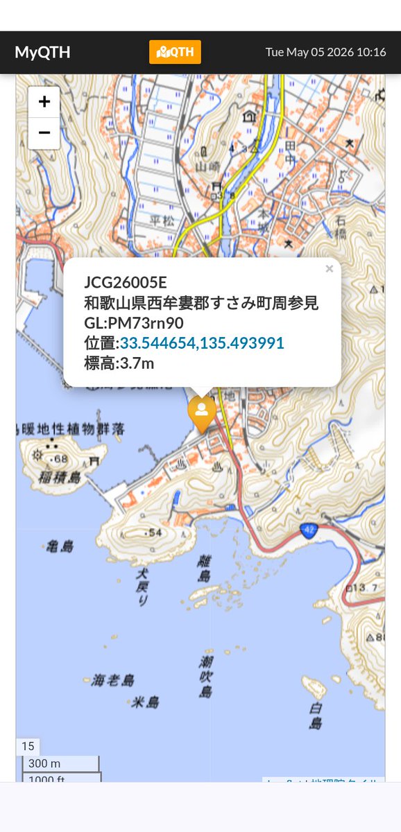 jp3aim1's tweet image. 西牟婁郡すさみ町、26005E
10129   
#hamradio
#移動運用
FT-891M
GRA-7350T