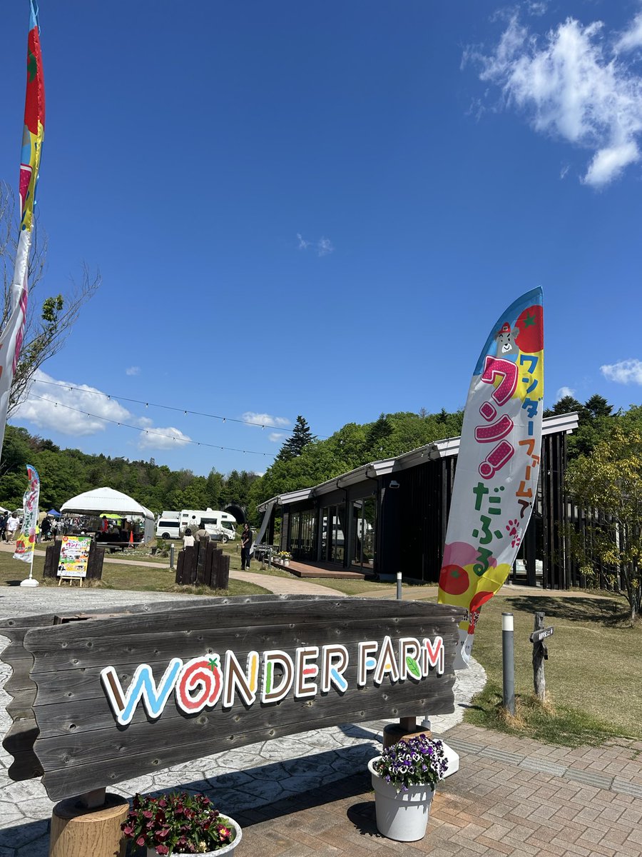 ushiushiushiy12's tweet photo. いよいよ始まりました🐶🐶

2026年5月5日（火・祝）
ワンダーファーム（福島県いわき市）　

スタンプラリ���にある救命体験もぜひ　
体験してくださいね☺️✨　

#情熱クラブー般社団法人
#情熱クラブ
＃防災を日常に
#情熱ペット防災2026 https://t.co/vZudOM38Gq