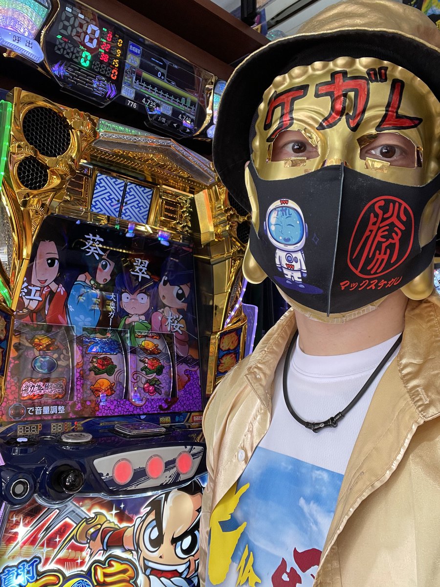 水晶玉 早い者勝ち 1時間ちょっとで4万円目。 最高に気持ち良くなるチャンス。 《金時蒲田