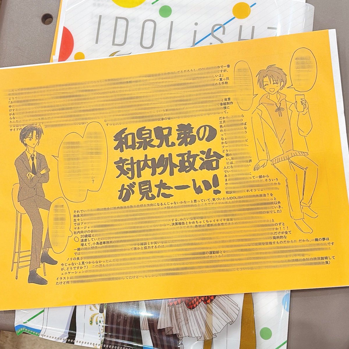 なのめ@5/5 西1 タ22a tweet media