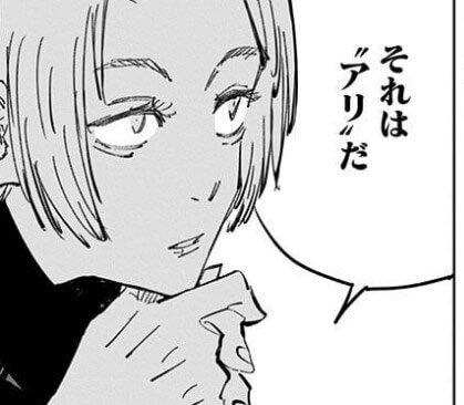 Ri6(ライム) tweet media