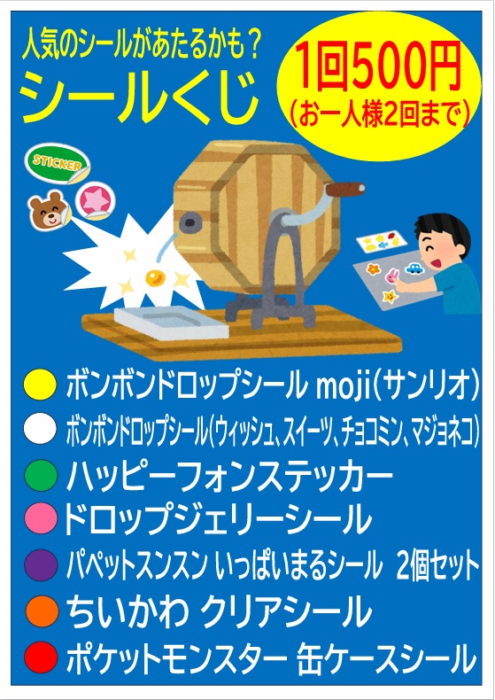 トップボーイ蒲田店 TOPBOY tweet media