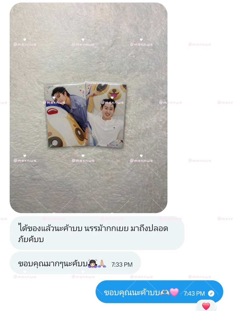 พอย tweet media