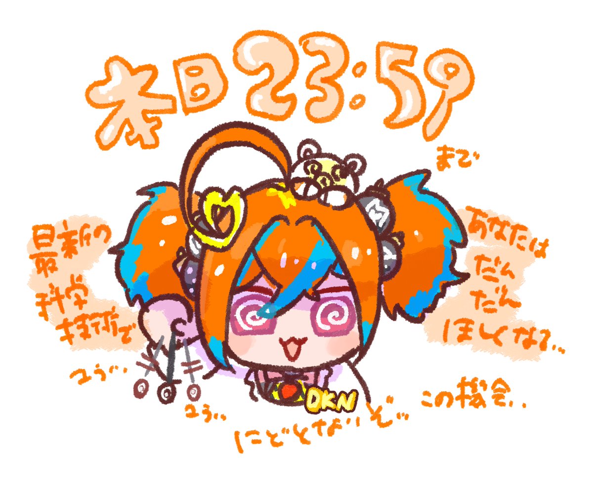 ファンアートだよ🧡
#ぽんみちゅあーと