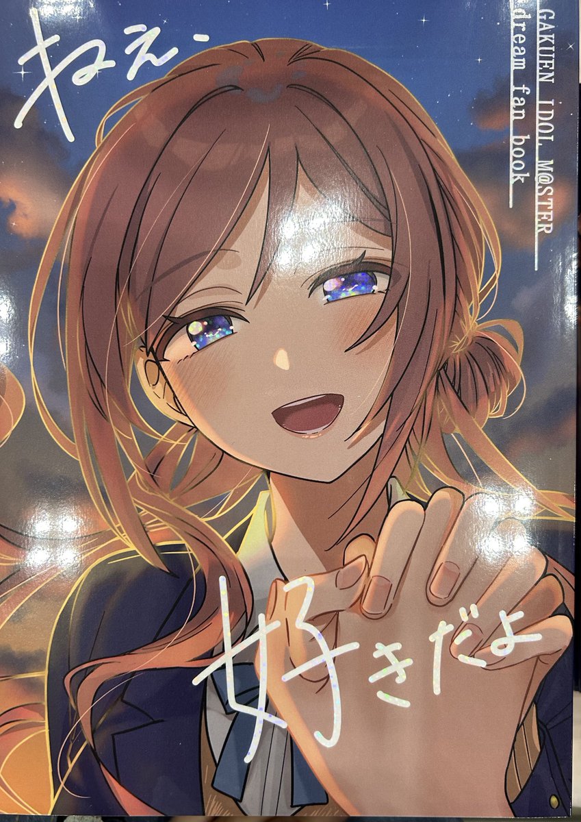 茎@5/5東3ぬ83a tweet media