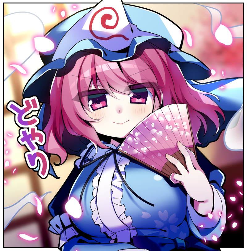 pixivリクエストで幽々子(本来は眼鏡)描いていただきました