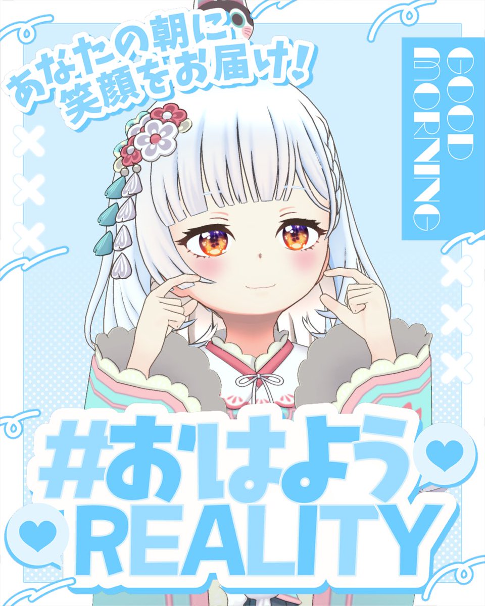 海白まる tweet media